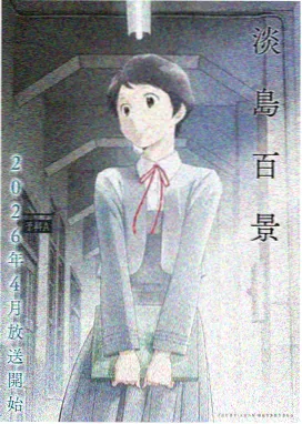 暗夜协奏曲 里番动漫在线观看