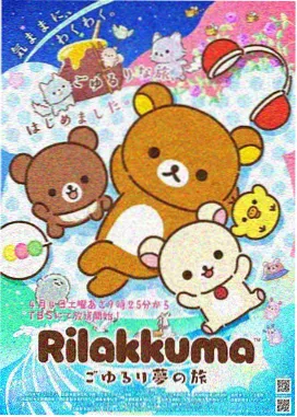 星穹铁道·里番篇 动漫推荐