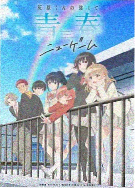 都市妖奇谈 里番动漫在线观看