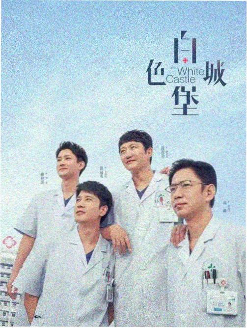 星空下的约定 动漫推荐